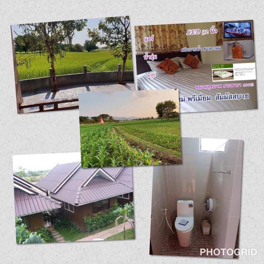 ร่มไม้สายธาร Hotell Phrae Eksteriør bilde